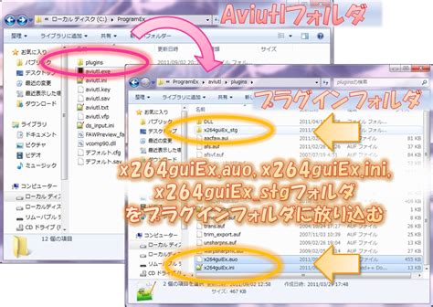 rigayaの日記兼メモ帳 x264guiEx 2.64v3 .